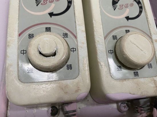 電風扇旋轉控制扭脆化破裂，無法轉動