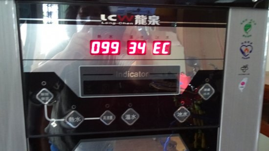 生活教室飲水機故障