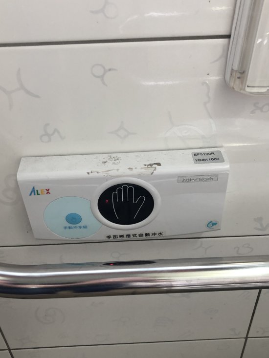 馬桶無法沖水