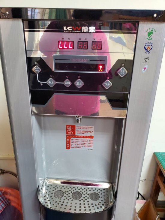 飲水機故障