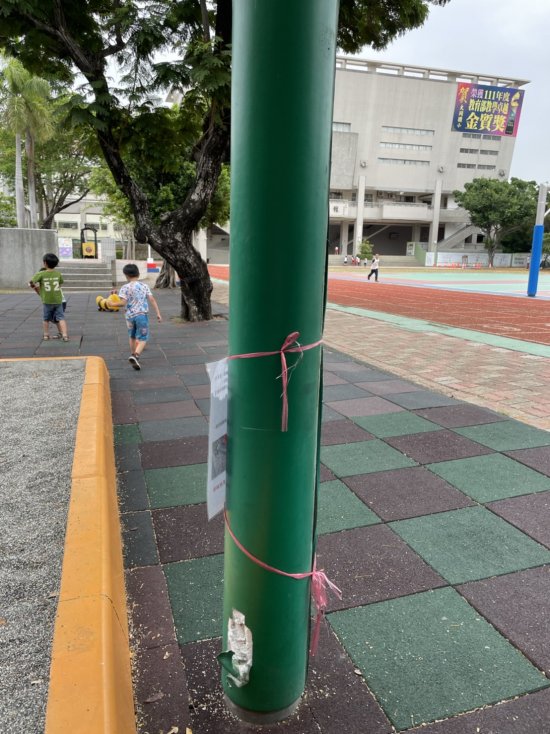 幼兒園石頭區遊戲場柱子損壞