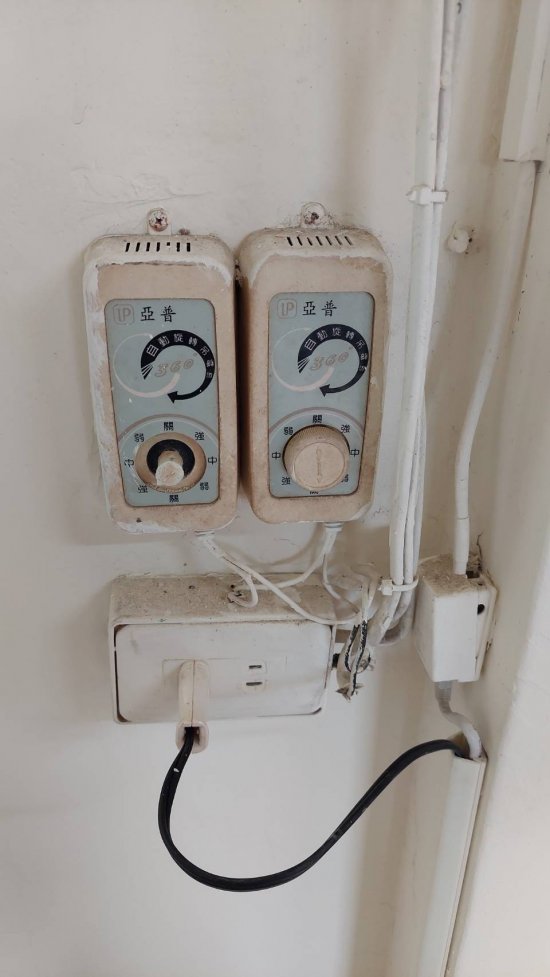 自動旋轉吊電扇開關移除