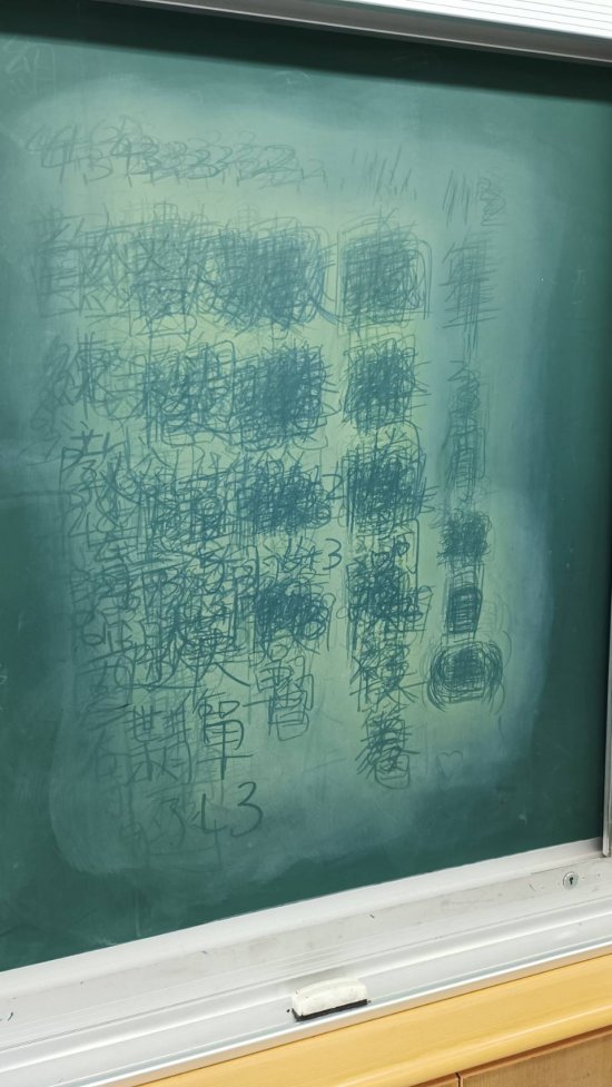 黑板需重新粉刷黑板漆