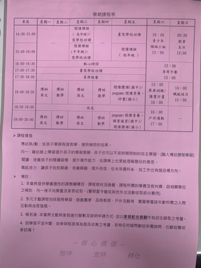 S__45817860.jpg