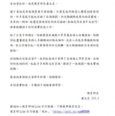 教育部1.jpg