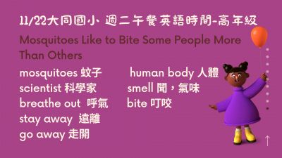 1122高年級.png