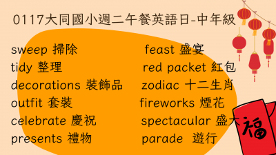 中年級.png