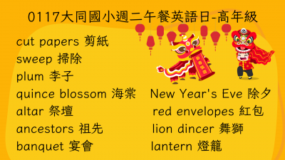 高年級.png