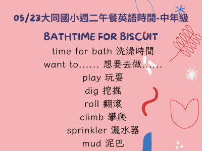 中年級.png