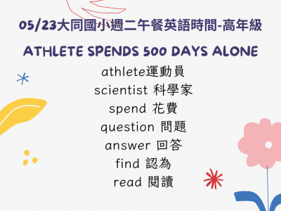高年級.png