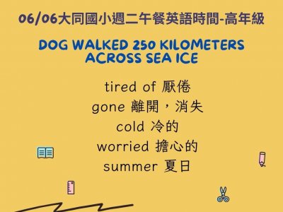 0606高年級.jpg
