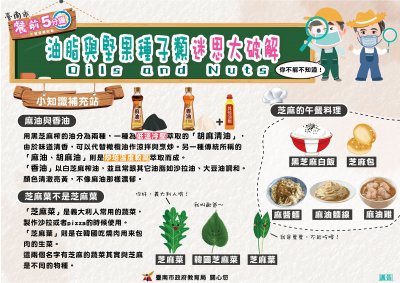 220316芝麻03.jpg