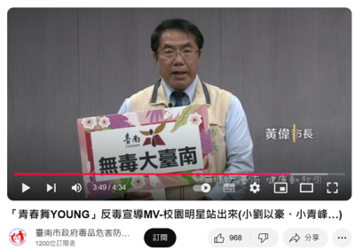 11月反毒-2.png