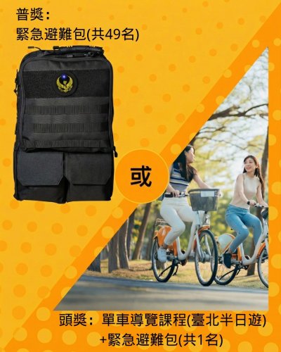 宣傳海報+(2).jpg