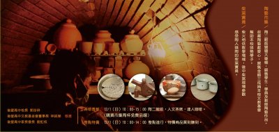 後中海報2.jpg