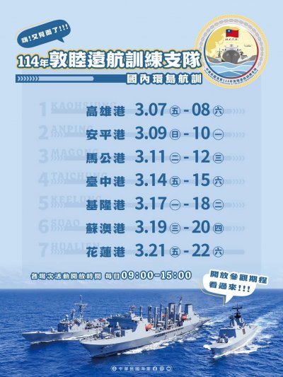 每場次開放時間.jpg