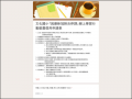 平板借用申請 pic