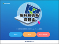 康軒線上電子書OpenID pic