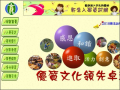 新生資訊網 pic