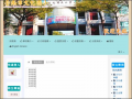 場地預約 pic