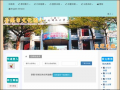 維修通報 pic