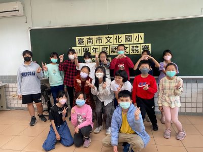 四年級朗讀合影.jpg
