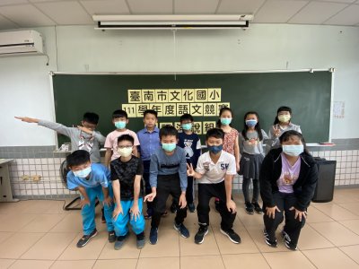 國語演說四年級組.jpg