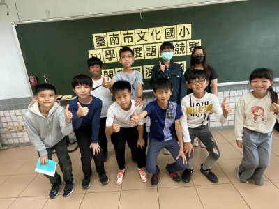 閩南語演說五年級組.jpg