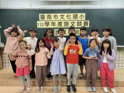 三年級說故事組.JPG