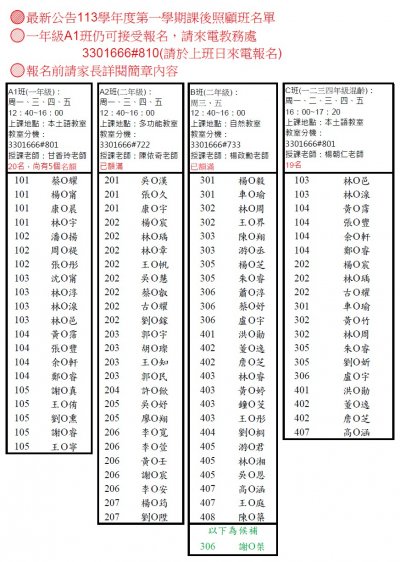 messageImage_1725026925428.jpg