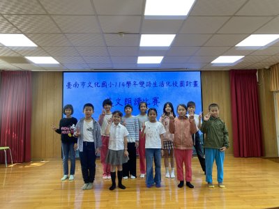 四年級選手合影.JPG