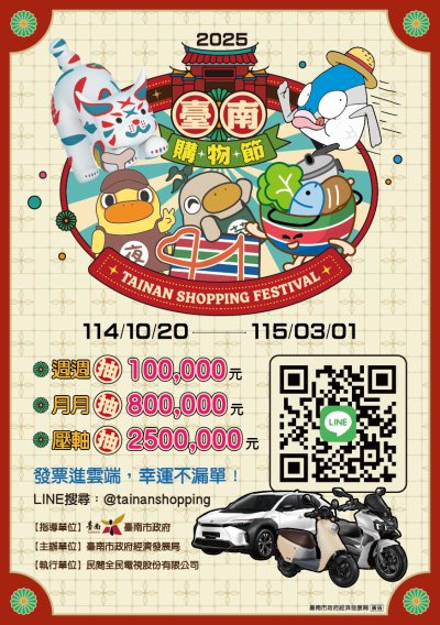 新版海報-1.jpg