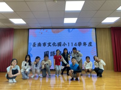 五年級組.JPG
