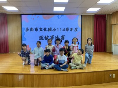 二年級組.JPG