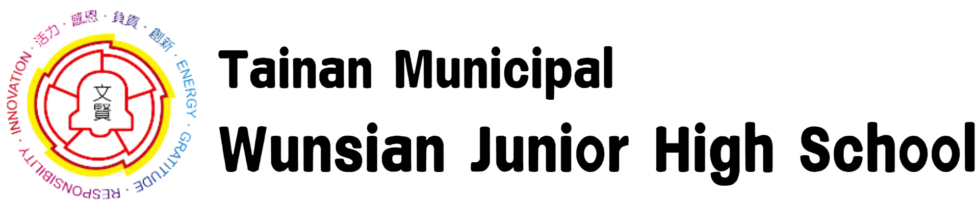 Tainan Municipal Wunsian Junior High School