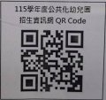 115招生.jpg
