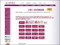 公教人員保險服務 pic