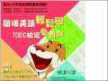 臺北e大數位學習網 pic