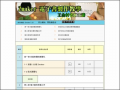 Zmaker電子書教學 pic