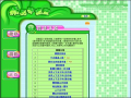 故事王國 pic