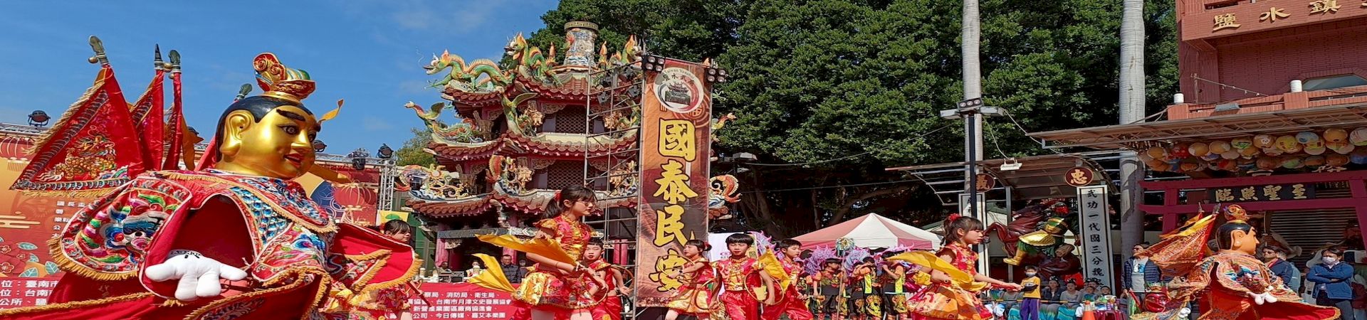 本校三太子參加鹽水武廟活動