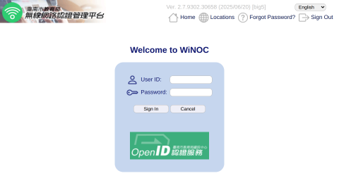 WiNOC - Wired/Wireless Network Operations Center縮圖