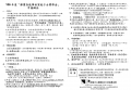 106年度鄭豐喜肢障者家庭子女獎學金.png