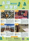 印刷_a4宣傳單-02.jpg
