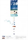 淨灘海報設計-附件3.JPG