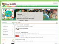 瑞光國小國際教育資訊網 pic