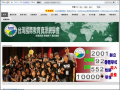 iEARN Taiwan pic