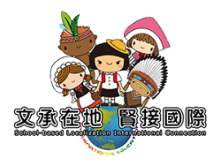 文賢國際教育