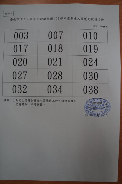 DSC09014.JPG