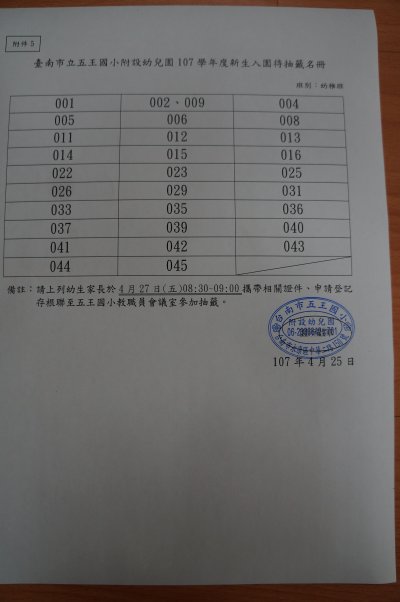 DSC09015.JPG